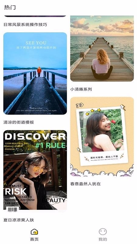 糖图作坊v1.0.000(3)