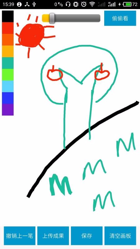 孩子画画吧v3.2.9(4)