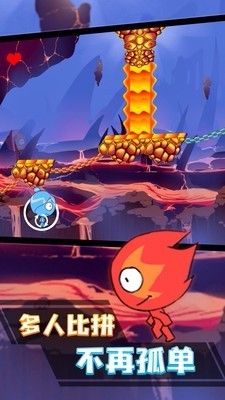 冰火人冲刺v1.4(3)
