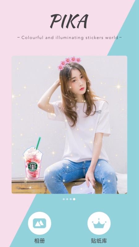 完美图片编辑器v1.1(1)