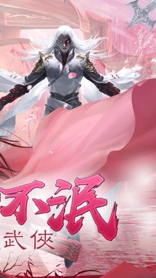 御剑灵域v1.0.4(2)
