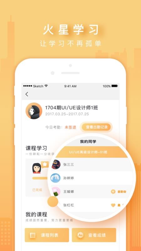 火星时代OLv5.1.6(3)