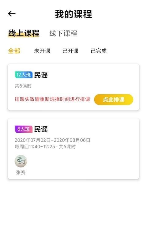 桔子树在线v1.1.5.4(4)