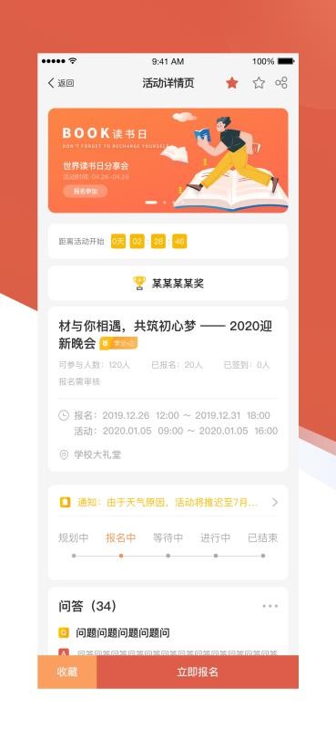 熊猫部落v1.0.1(4)