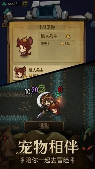 塞尔勇士录v1.1.4.24(4)