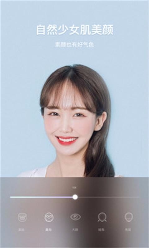 去雾霾相机v3.1(2)