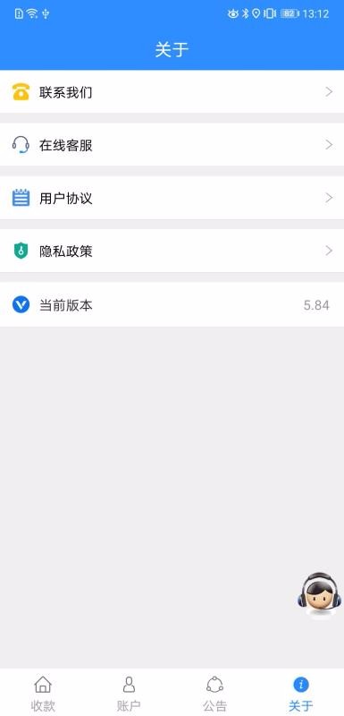 会员宝秒到版v5.86(3)