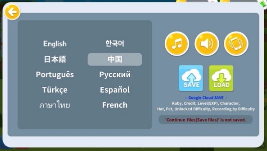 生存大世界v2.2.0(2)