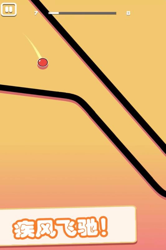 超级跑酷侠v1.2.5(3)