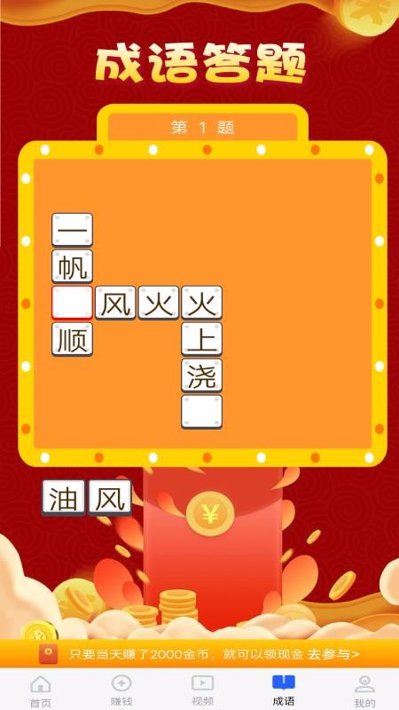 浏览得宝v1.0.5(2)