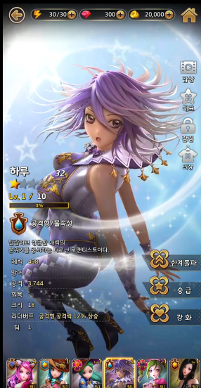 艾拉的2048v1.1.4(4)