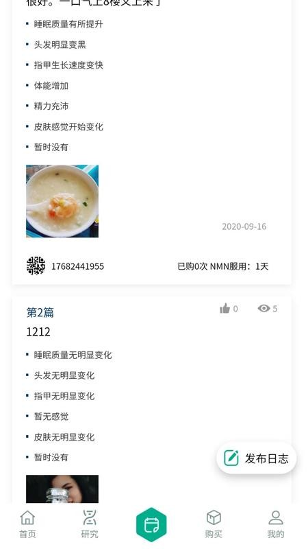 迈肯瑞尔NMNv1.1.1(1)