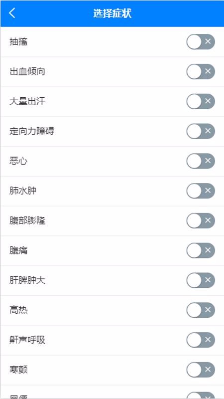 绿联医生v1.0.1(1)