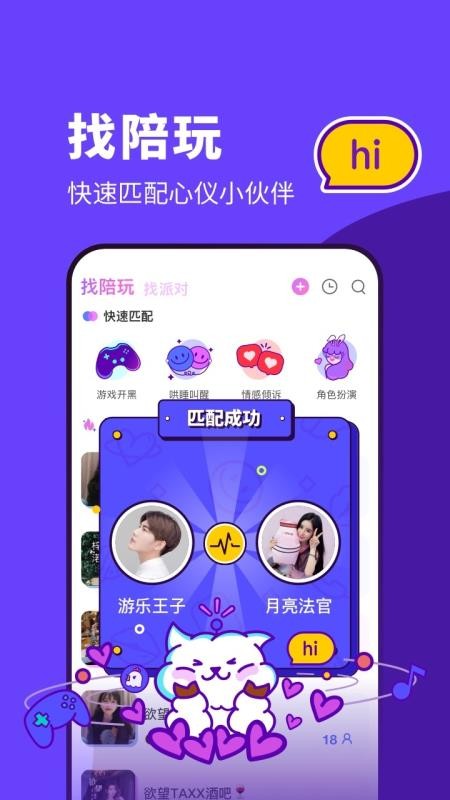 软声v2.1.10(1)