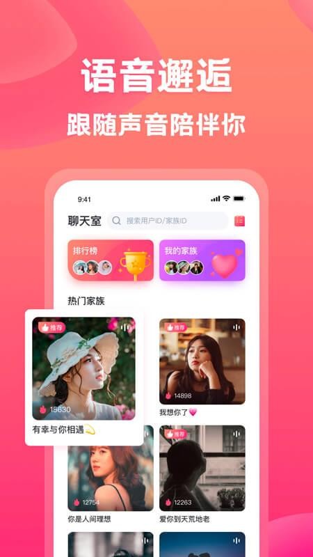 有音v1.0.4(4)