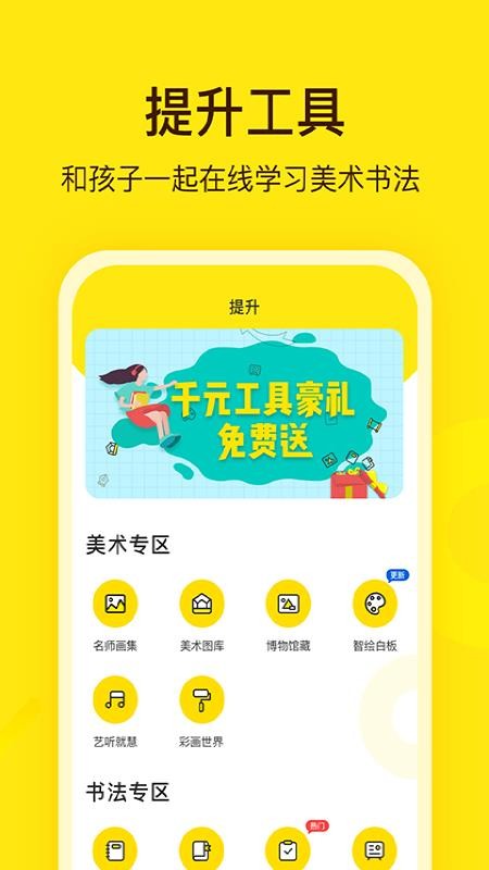 阳光美学v3.0.0(2)