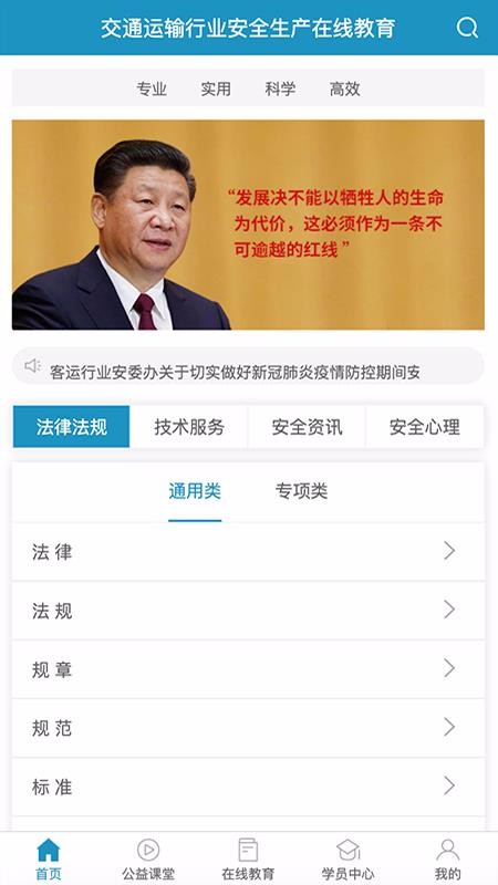 史夫特在线v1.0.19(2)
