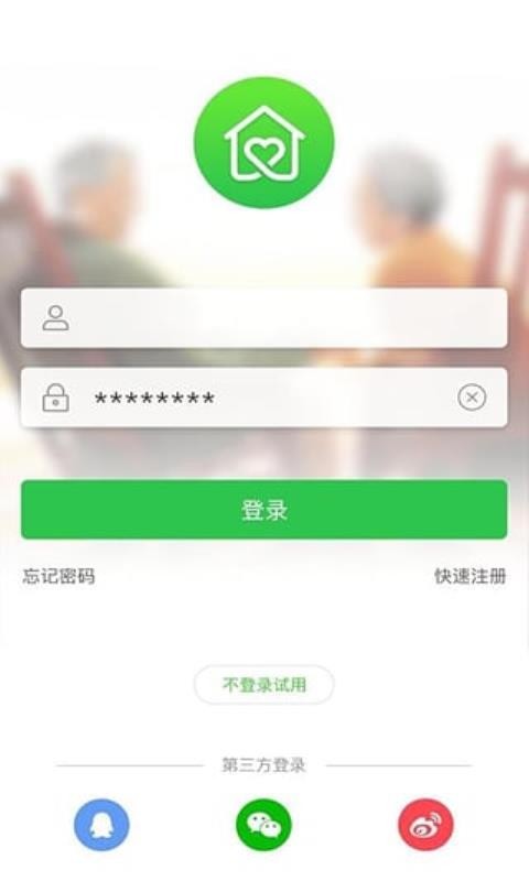 亲可视看护版(2)