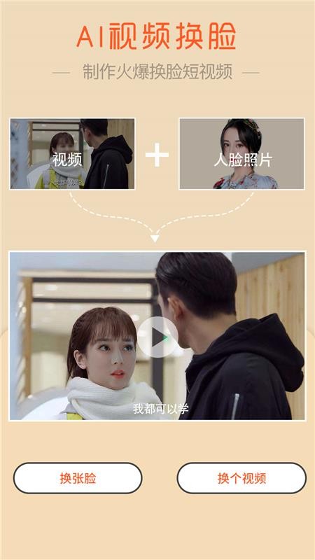 魔叽相机v4.2.04(2)