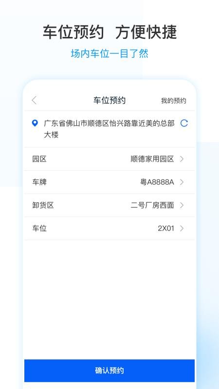 Midea linkv5.0.8(1)