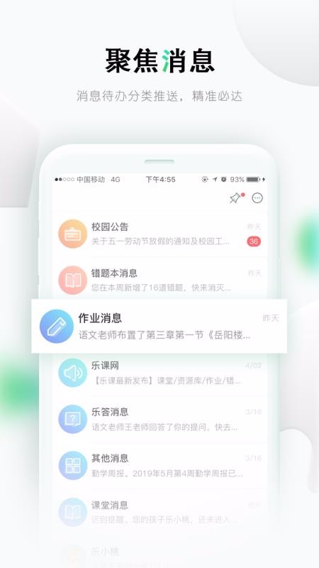 乐桃v2.10.9.11(1)