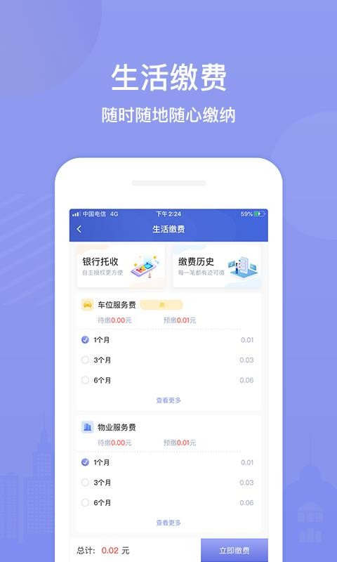 茂家v2.3.8(1)