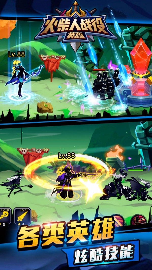 火柴人战役英雄(2)