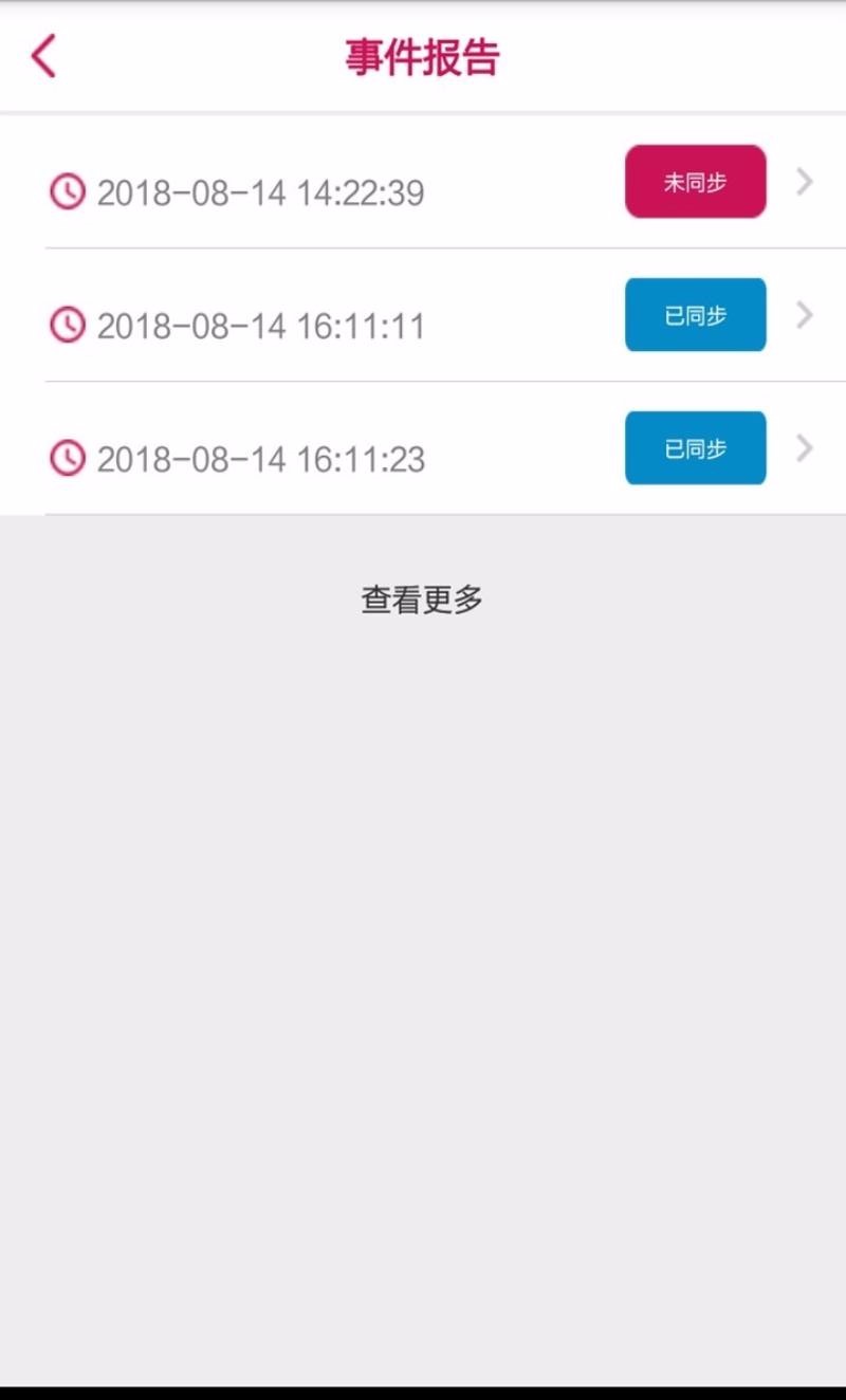 贴心v2.0.0(2)