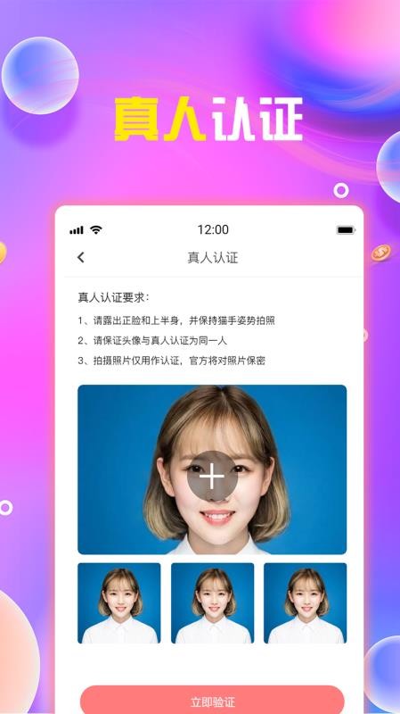 想她v1.0.0(1)