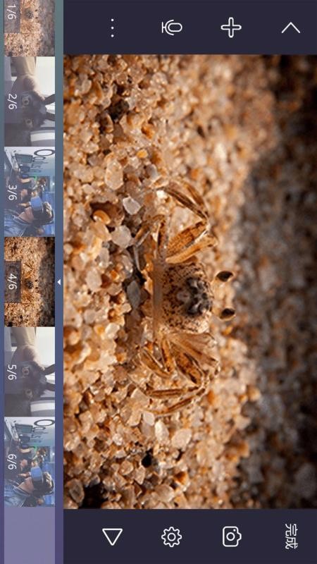 逐格光影v1.5.5(2)