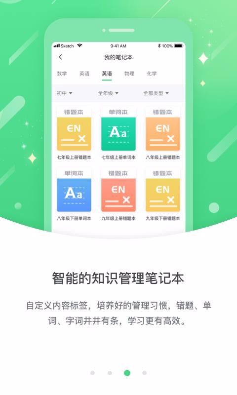 云教学习学习平台v3.0.6.0(1)