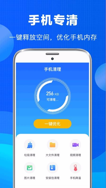 老照片恢复修复v4.56(1)