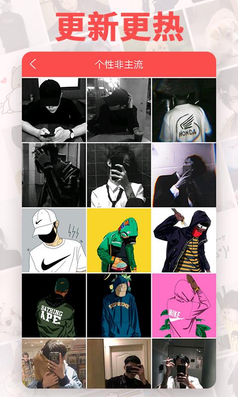 头像精灵v3.5.7(2)