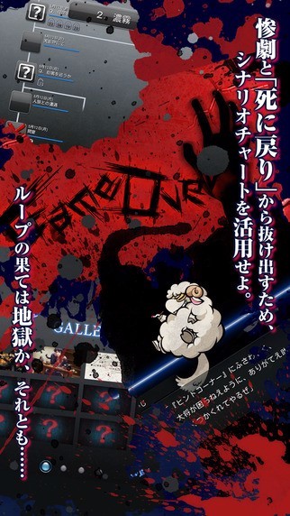 愤怒循环