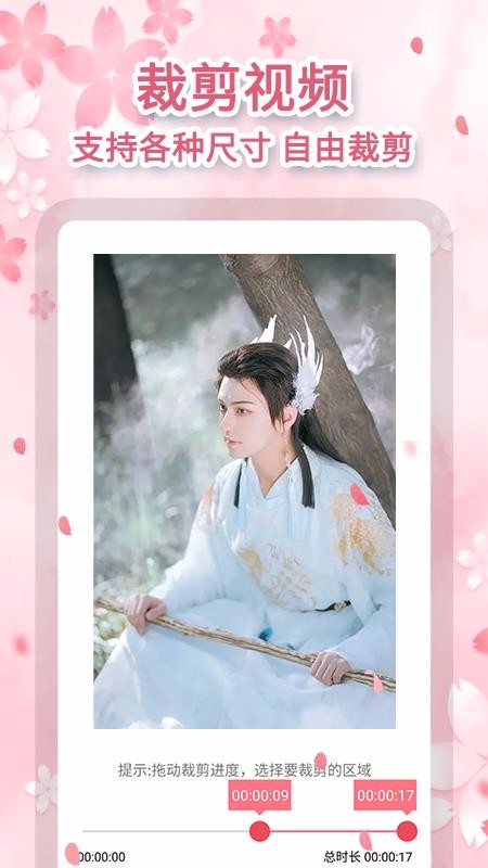 去水印极速版v1.0.2(4)