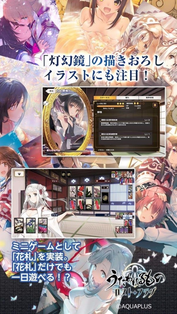 传颂之物LostFlag(2)