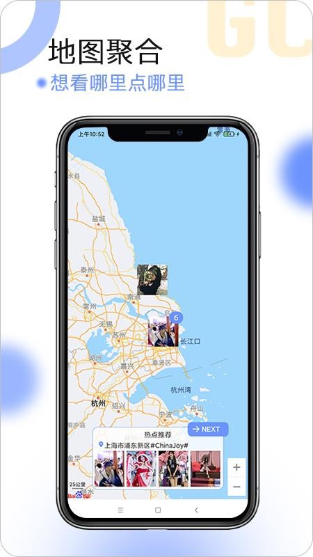 球球相册v1.0.4(4)