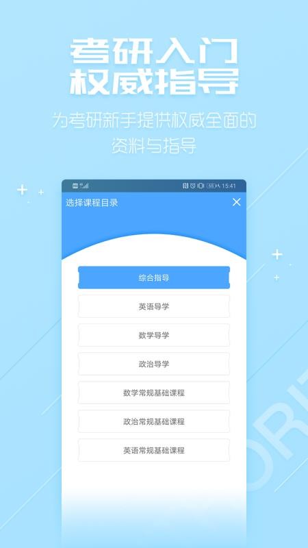 超级学习系统v3.5.9(3)