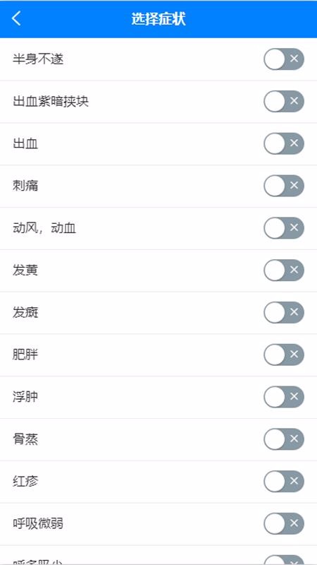 绿联医生v1.0.1(3)
