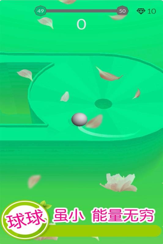 欢乐滚动球球v1.0.3(2)