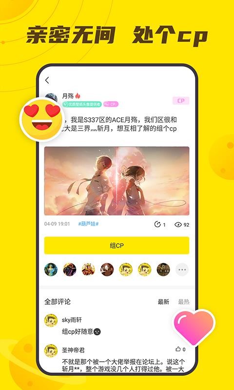 小y文娱v3.2.2.2(2)