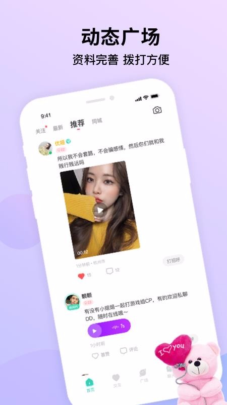 鹊遇v3.0.0.3(4)