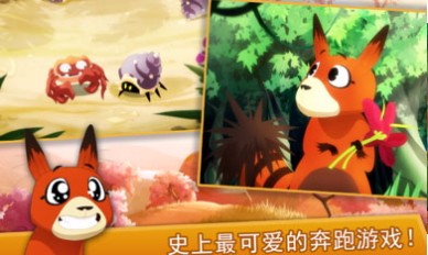 莱酷的大冒险v4.3(3)