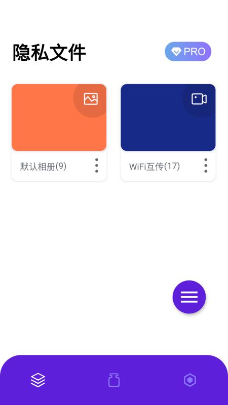 1024盒子v1.20.0(1)