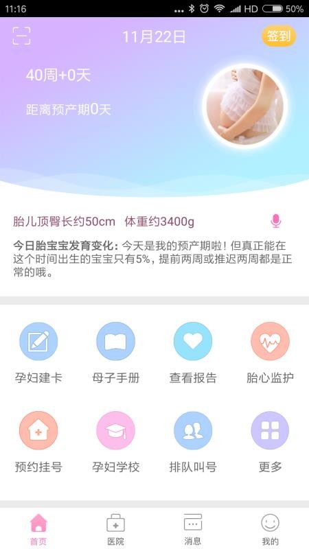 孕育桥v4.9.7(4)