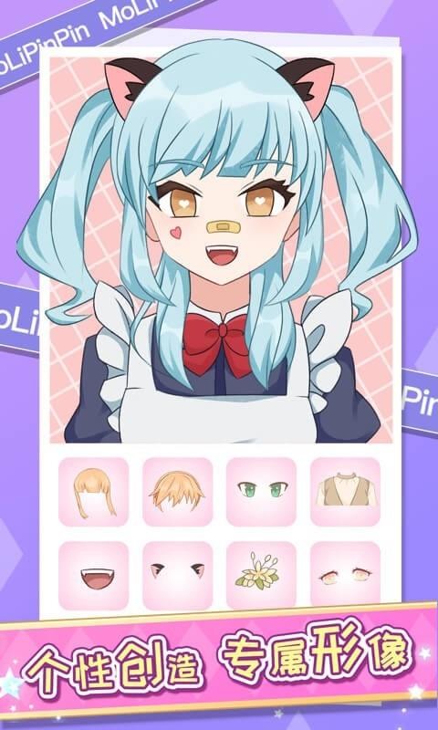 魔力拼拼v1.2.2(4)