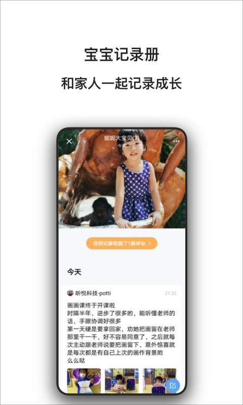 记录册v1.0.1.5(2)