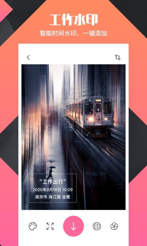 去水印微商Prov3.419(2)