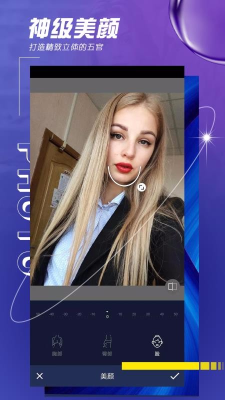 瑾软拼图v1.0.0(2)