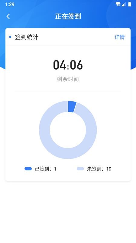 U易课堂v1.2.8(3)